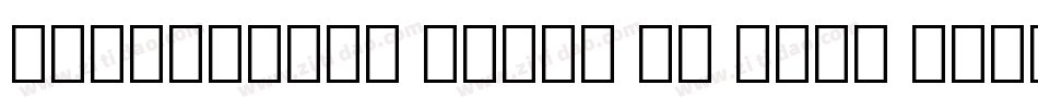 IowanOldSt SmCap BT Bold Small Cap字体转换